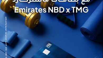 بنك الإمارات دبي الوطني يقدم عرضًا حصريًا لعملائه بالتعاون مع مجموعة طلعت مصطفى