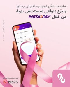 بنك البركة