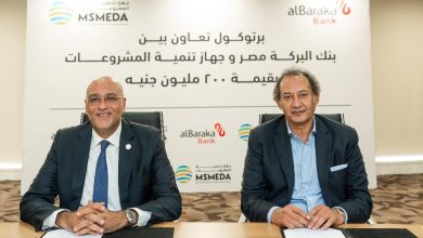 بنك البركة يحصل على تمويل بقيمة 200 مليون جنيه من جهاز تنمية المشروعات لدعم المشروعات الصغيرة والمتوسطة