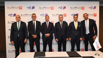 بنك القاهرة يعقد شراكة استراتيجية جديدة مع شركة “تالي” لتعزيز منظومة المدفوعات الرقمية