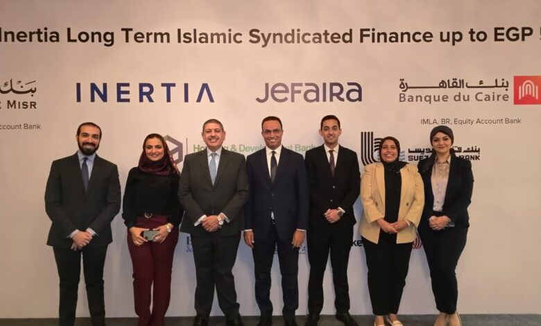 بنك قناة السويس يشارك في تحالف مصرفي لترتيب تمويل إسلامي مشترك بقيمة 5.2 مليار جنيه لمشروع “جيفيرا” 