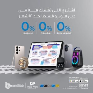 بنك قناة السويس