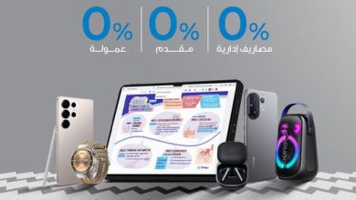 بنك قناة السويس يطلق عرضًا حصريًا لتقسيط مشتريات «دبي فون» بدون فوائد حتى 18 شهرًا