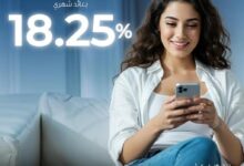 بنك قناة السويس يطرح حساب E-Saving الجديد بعائد شهري 18.25%