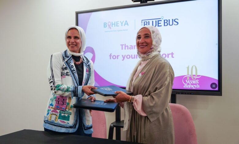 شركة Blue Bus توقع بروتوكول تعاون مع مؤسسة بهية لدعم تجهيز كابينة علاج كيماوي لمحاربات السرطان شركة Blue Bus توقع بروتوكول تعاون مع مؤسسة بهية لدعم تجهيز كابينة علاج كيماوي لمحاربات السرطان