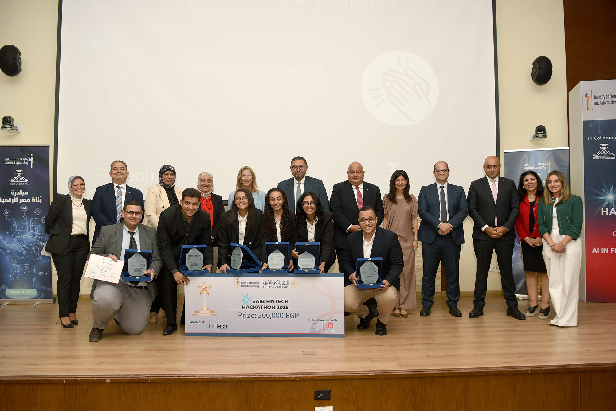 بنك Saib يرعى أول هاكاثون للذكاء الاصطناعي في التكنولوجيا المالية ضمن مبادرة فينتك إيچيبت