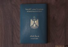 جواز السفر المصري يتراجع 4 مراكز في تصنيف عالمي لعام 2025