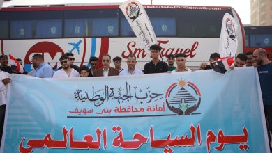حزب الجبهة الوطنية ببني سويف يروج لمدينة الجلالة السياحية