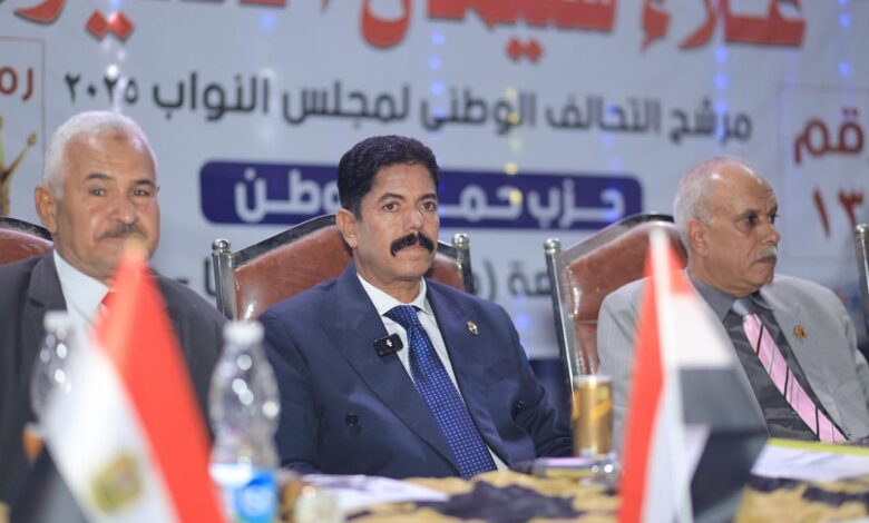 حزب حماة الوطن بسوهاج يبدأ جولاته الانتخابية بمؤتمر حاشد لدعم مرشحه علاء الحديوي في جهينة حزب حماة الوطن بسوهاج يبدأ جولاته الانتخابية بمؤتمر حاشد لدعم مرشحه علاء الحديوي في جهينة