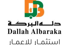 «دله البركة» و«بالم هيلز» توقعان اتفاقية لتطوير مشروع على مساحة 97 فدانًا بشرق القاهرة