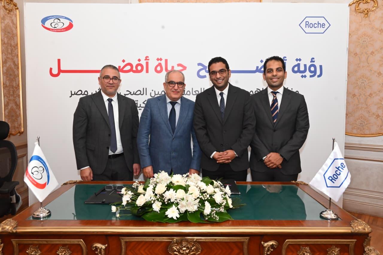 شراكة استراتيجية بين “التأمين الصحي” و”روش” لرفع كفاءة خدمات طب العيون في مصر