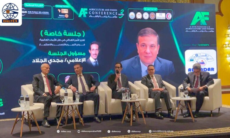 سمير النجار: الزراعة المصرية تخطو بثبات نحو مستقبل تنافسي ومستدام وصادرات تنافسية عالميًا سمير النجار: الزراعة المصرية تخطو بثبات نحو مستقبل تنافسي ومستدام وصادرات تنافسية عالميًا