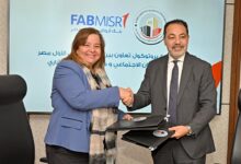 صندوق الإسكان الاجتماعي يوقع بروتوكول تعاون مع بنك أبوظبي الأول لتوفير تمويلات عقارية بقيمة 500 مليون جنيه