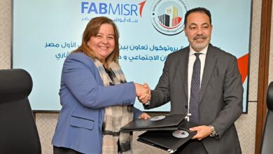 صندوق الإسكان الاجتماعي يوقع بروتوكول تعاون مع بنك أبوظبي الأول لتوفير تمويلات عقارية بقيمة 500 مليون جنيه