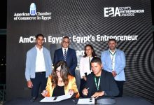 إطلاق شراكة استراتيجية بين غرفة التجارة الأمريكية ومنصة جوائز رواد الأعمال