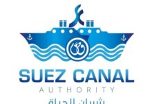 أسامة ربيع: تعويم السفينة KOMANDER خلال 30 دقيقة فقط دون تأثير على حركة العبور اليومية