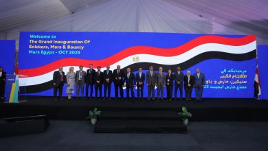 «مارس مصر» تفتتح خطوط إنتاج جديدة باستثمارات 280 مليون دولار.. واستثمارات الشركة تتجاوز نصف مليار دولار