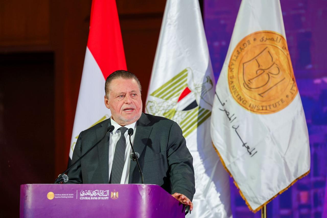 محافظ البنك المركزي يشهد حفل تخرج دفعات جديدة من برنامج قيادات المستقبل بالمعهد المصرفي 
