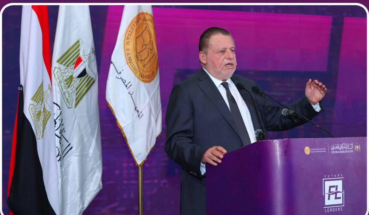 محافظ البنك المركزي يحضر حفل تخرج دفعات جديدة من برنامج “قادة المستقبل” 