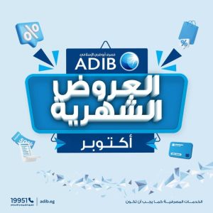 مصرف أبوظبي الإسلامي