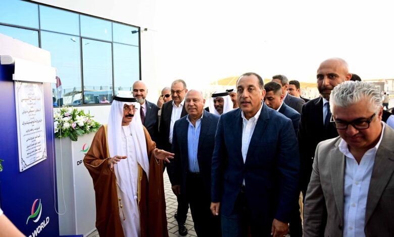 باستثمارات 85 مليون دولار.. رئيس الوزراء يفتتح مستودع موانئ دبي العالمية في السخنة باستثمارات 85 مليون دولار.. رئيس الوزراء يفتتح مستودع موانئ دبي العالمية في السخنة