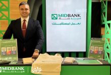 بالصور.. ميدبنك يشارك كراعٍ ذهبي في معرض “تراثنا” للحرف اليدوية والتراثية تحت رعاية رئيس الجمهورية