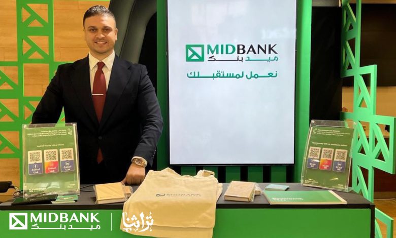 بالصور.. ميدبنك يشارك كراعٍ ذهبي في معرض “تراثنا” للحرف اليدوية والتراثية تحت رعاية رئيس الجمهورية