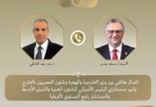 مصر وأمريكا تبحثان تطورات الأوضاع في السودان وليبيا