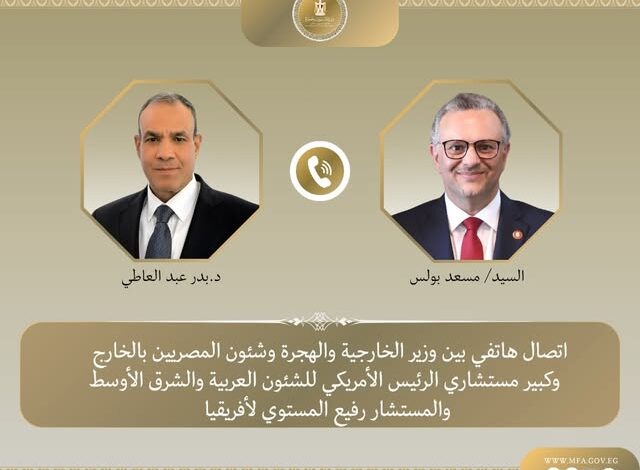 مصر وأمريكا تبحثان تطورات الأوضاع في السودان وليبيا