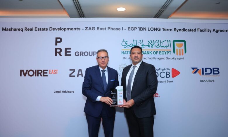 «بي آر إي جروب» تحصل علي تمويل بقيمة مليار جنيه لمشروع ZAG بالقاهرة الجديدة «بي آر إي جروب» تحصل علي تمويل بقيمة مليار جنيه لمشروع ZAG بالقاهرة الجديدة