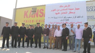 عاجل.. سحب أراضٍ وممشى سياحي في 6 أكتوبر بقيمة تتجاوز 175 مليون جنيه عاجل.. سحب أراضٍ وممشى سياحي في 6 أكتوبر بقيمة تتجاوز 175 مليون جنيه