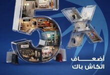 مصرف أبوظبي الإسلامي يتيح تقسيط المشتريات حتى 12 شهرًا بدون فوائد