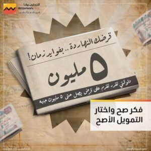 التجاري وفا بنك