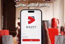 من بنك أبوظبي التجاري يعلن عن أحدث عروض البلاك فراي داي