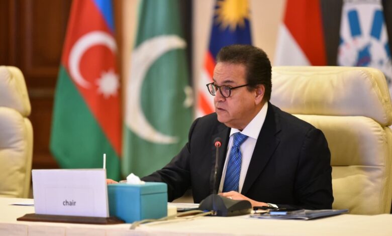 وزير الصحة: دول منظمة D-8 تعتمد «إعلان القاهرة» لتعزيز التعاون الصحي المشترك وزير الصحة: دول منظمة D-8 تعتمد «إعلان القاهرة» لتعزيز التعاون الصحي المشترك