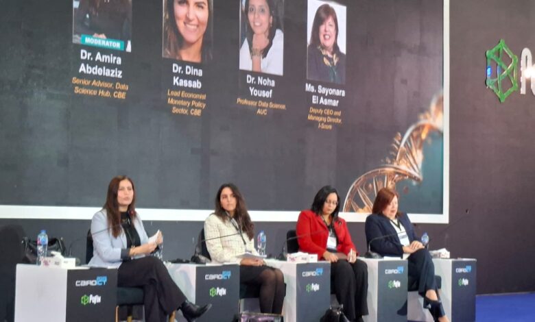 الذكاء الاصطناعي يدخل قلب صناعة القرار المصرفي.. البنك المركزي ببني نماذج فورية للسيطرة على التضخم