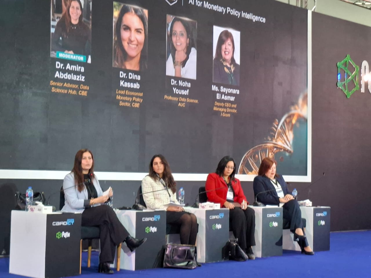 الذكاء الاصطناعي يدخل قلب صناعة القرار المصرفي.. البنك المركزي ببني نماذج فورية للسيطرة على التضخم