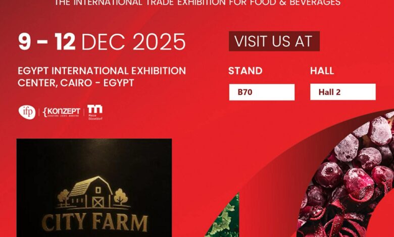 شركة City Farm تعلن مشاركتها رسميًا في معرض Food Africa 2025 بهوية جديدة وخطط توسع عالمية