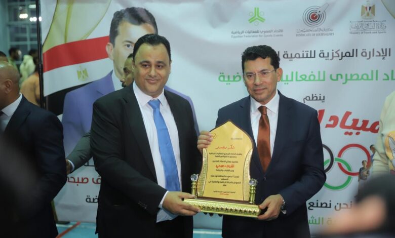 بالصور.. وزير الرياضة يشهد فعاليات النسخة الثانية من «أولمبياد الصحفيين وأسرهم» بمركز الجزيرة بالصور.. وزير الرياضة يشهد فعاليات النسخة الثانية من «أولمبياد الصحفيين وأسرهم» بمركز الجزيرة