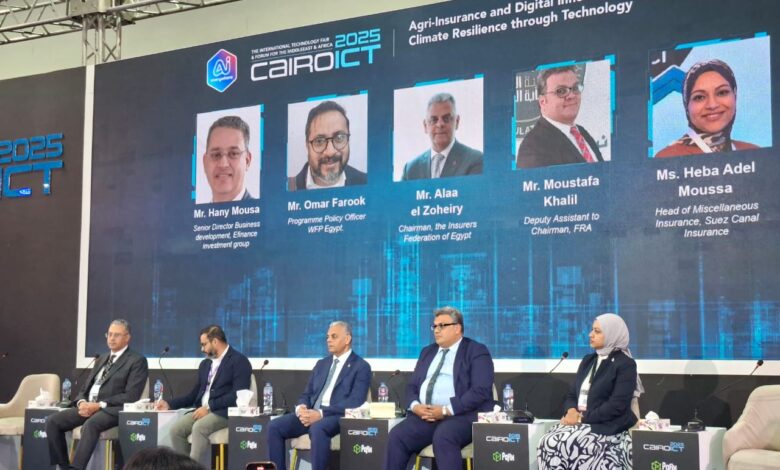 خبراء تأمين: الرقمنة والبيانات الدقيقة ركيزة إنقاذ التأمين الزراعي في مواجهة تغيّر المناخ خبراء تأمين: الرقمنة والبيانات الدقيقة ركيزة إنقاذ التأمين الزراعي في مواجهة تغيّر المناخ