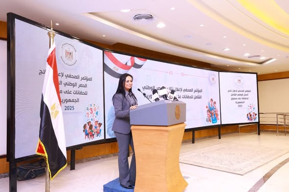 وزيرة التضامن: 1.7 مليون طفل ملتحقين بالحضانات وزيرة التضامن: 1.7 مليون طفل ملتحقين بالحضانات