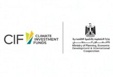 “الحكومة” تستهدف خفض الانبعاثات في القطاع الصناعي بنسبة 55% بحلول عام 2030