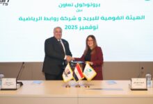 “البريد المصري” يوقّع بروتوكول تعاون مع شركة “روابط الرياضية” لدعم ورعاية أبطال مصر الرياضيين