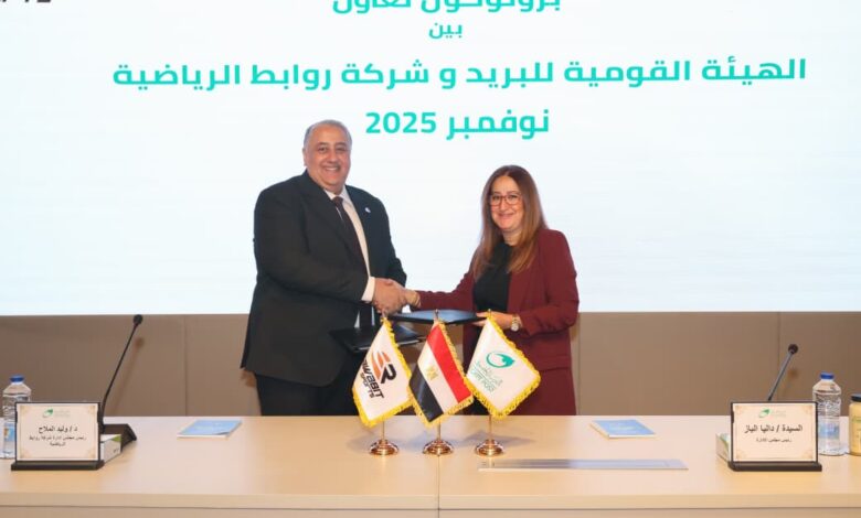 “البريد المصري” يوقّع بروتوكول تعاون مع شركة “روابط الرياضية” لدعم ورعاية أبطال مصر الرياضيين “البريد المصري” يوقّع بروتوكول تعاون مع شركة “روابط الرياضية” لدعم ورعاية أبطال مصر الرياضيين