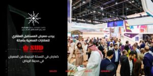 الصفوة للتطوير العمراني