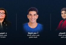 “روبوجاردن مصر” و”شغلني” تطلقان شراكة استراتيجية لتمكين شباب الصعيد رقميًا