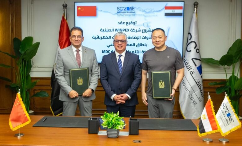 بـ15 مليون دولار.. اقتصادية قناة السويس توقع عقد مشروع “WINPEX” الصينية لإنتاج أدوات الإضاءة بالمطور الصناعي MDC