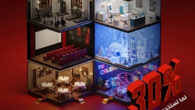 البنك المصري لتنمية الصادرات يتيح 30% خصمًا على المشتريات عبر تطبيق «وفرها»