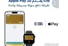 البنك التجاري الدولي يقدم عرضًا متميزًا لعملاء Apple