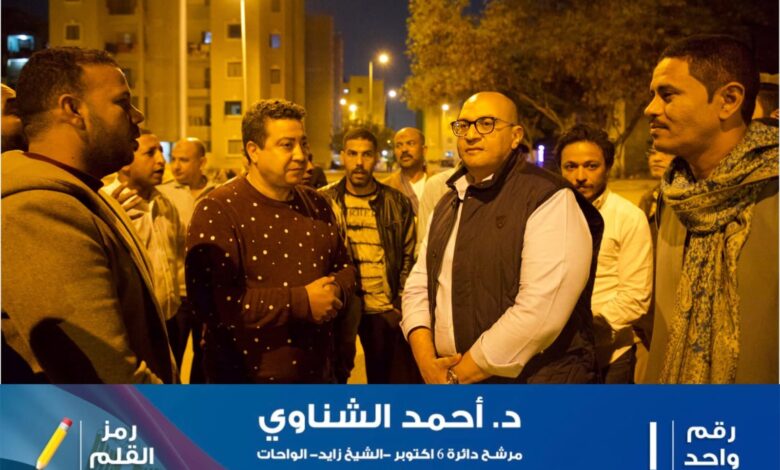 بالصور.. أحمد الشناوي يواصل جولاته الميدانية في أكتوبر والشيخ زايد والواحات لتعزيز التواصل مع المواطنين